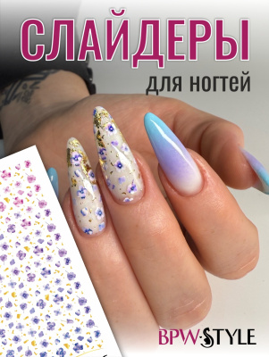 Слайдер-дизайн SPARKLE Мелкие цветы из каталога Слайдеры SPARKLE, в интернет-магазине BPW.style